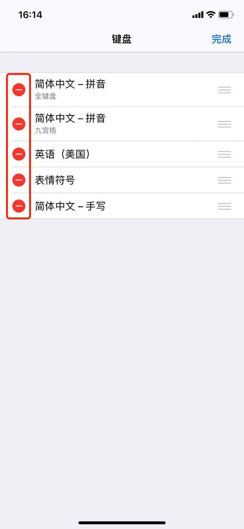 iPhone 鍵盤卡死怎么辦？餐廳用餐時的解決方案