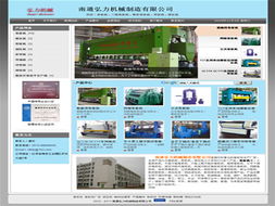 商道企業(yè)上網(wǎng)系統(tǒng) 一站式網(wǎng)站建設(shè)、設(shè)計與優(yōu)化解決方案