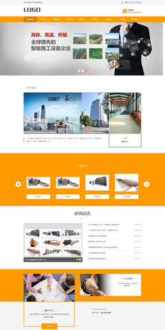 高科技企業(yè)網(wǎng)頁設(shè)計 精選模板與素材資源推薦