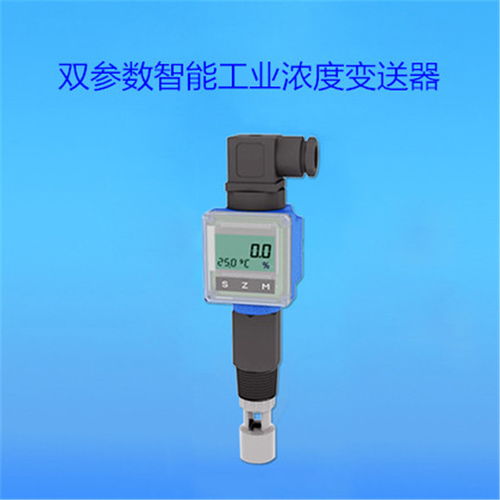 雙參數(shù)酸堿鹽濃度計(jì) 多功能儀器儀表，型號(hào)多樣歡迎來(lái)電咨詢